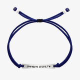 Customizable String Bracelet - Customcuff