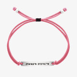 Customizable String Bracelet - Customcuff